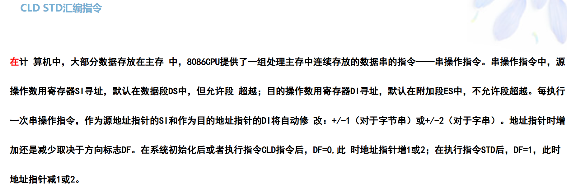 8086_2.png