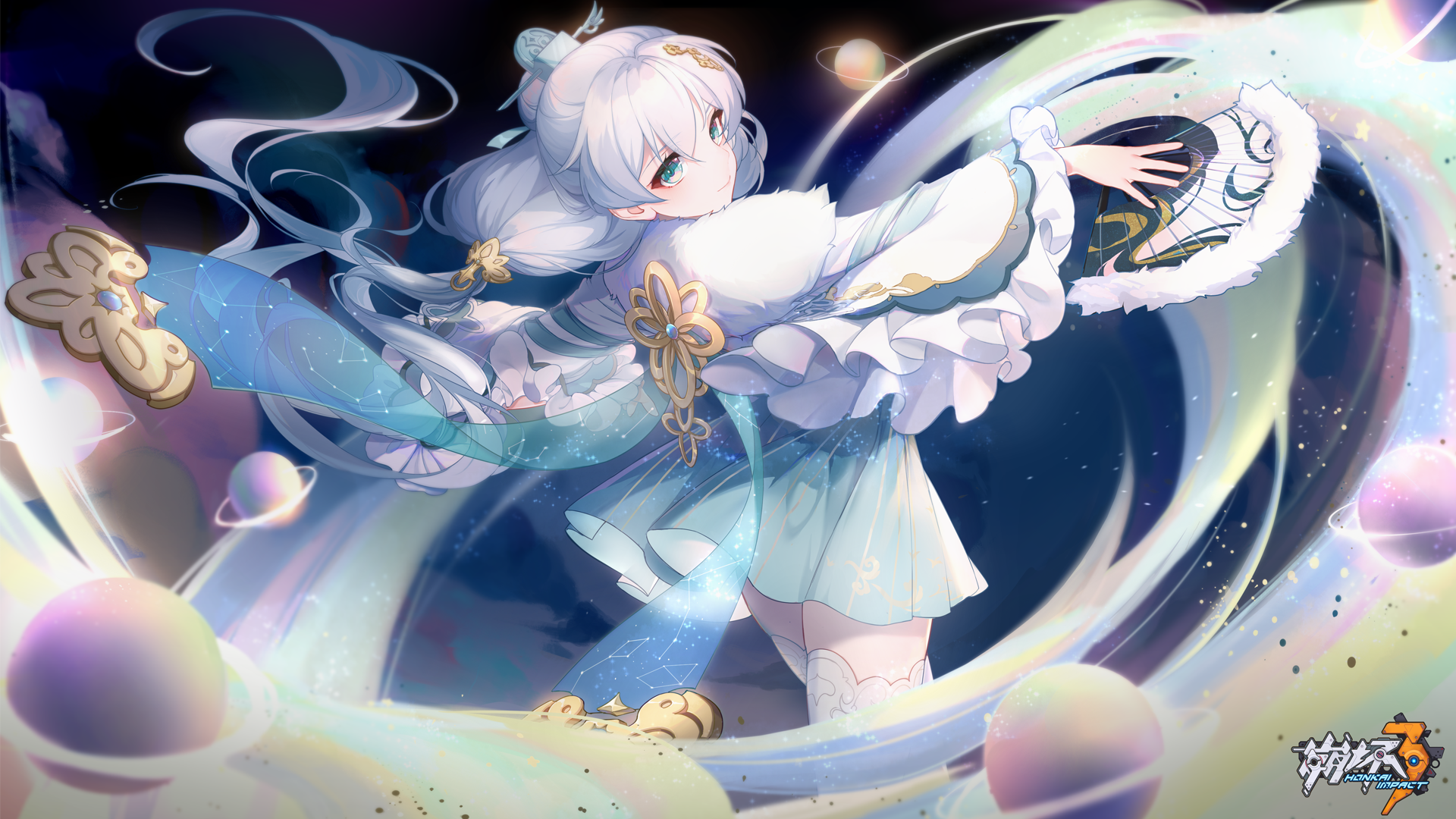 观星7